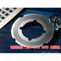 【中新蝕刻廠(chǎng),中新價(jià)格蝕刻,中新腐蝕加工】-