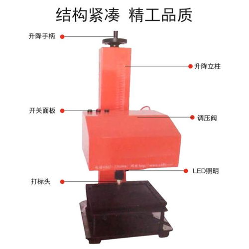 汽車配件激光打標(biāo)機(jī)廠家直銷使用方便