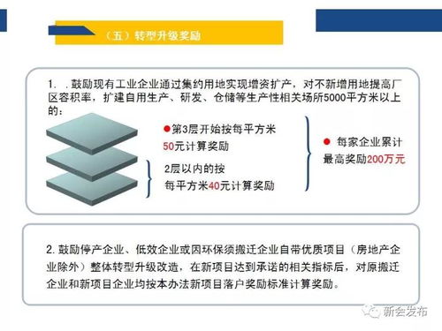 一圖讀懂！信息量超大的“新會黃金十條”輿情信息服務全解析